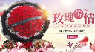 湖北仙桃市毛嘴镇鲜花速递